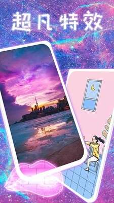 贰点主题美化图3