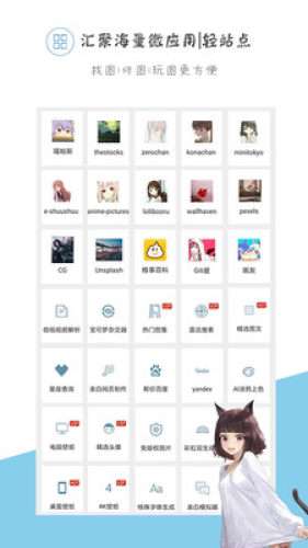 以图搜图图4