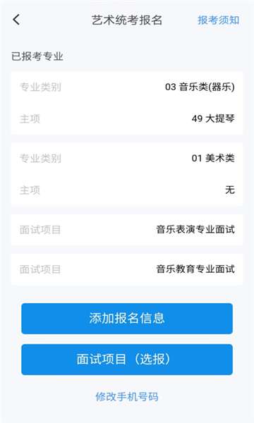潇湘高考图2