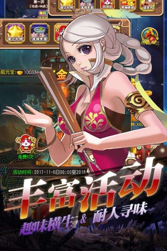 爱都图5