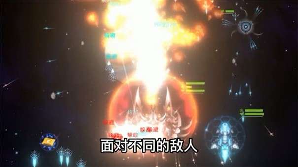 星舰迷航图1