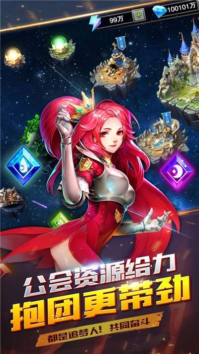 诸神召唤图4