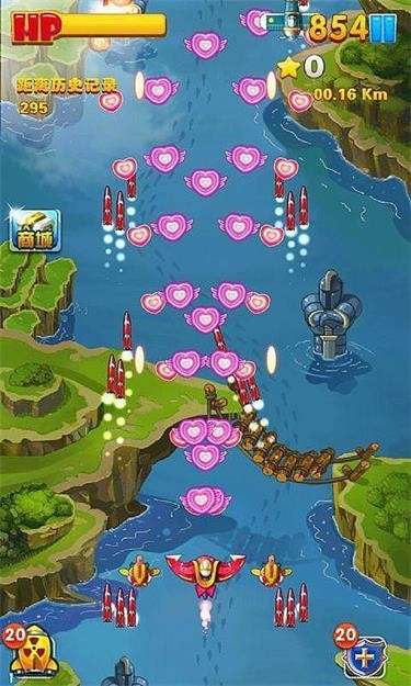 超级雷电战机正版图3