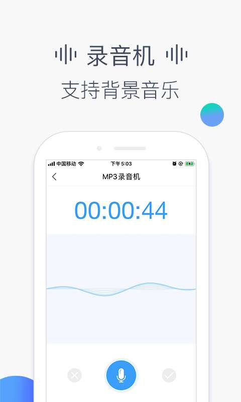 培音配音图1