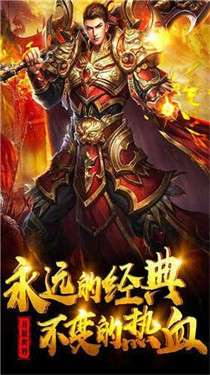 传奇3单职业图3