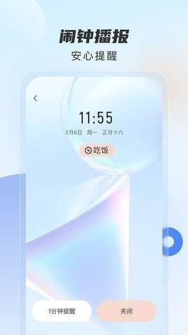 时时播报图1