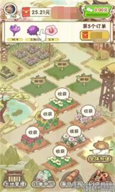 花都乐园图4