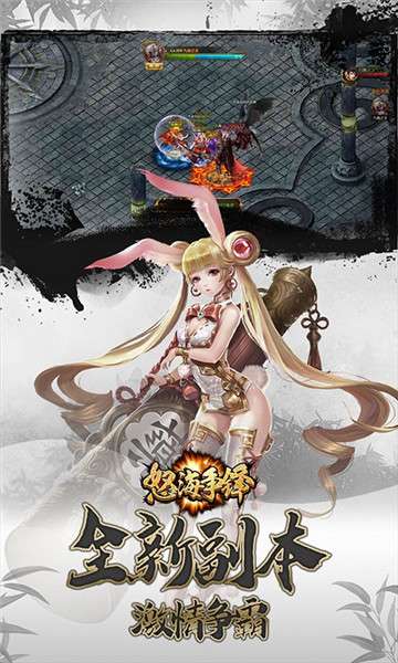 怒海争锋图4