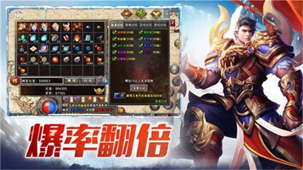 卧龙打金单职业冰雪版图3