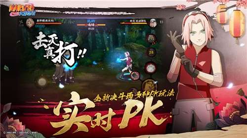 火影忍者新版图5