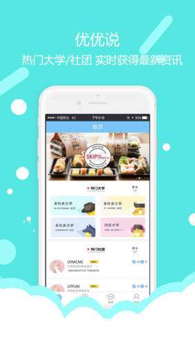 68苹果图2