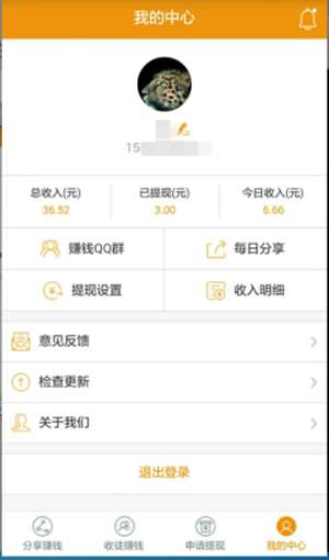 金牛微阅最新版图3