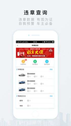 无线苏州图3