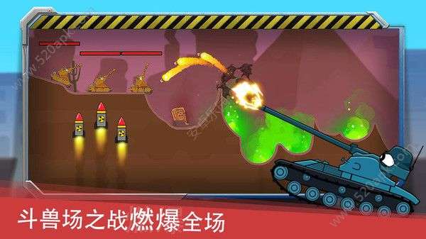 迷你坦克英雄争霸图1