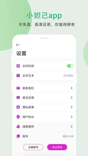 小妲己视频剪辑图3