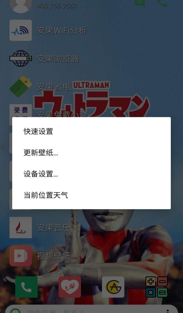 一键打开图1