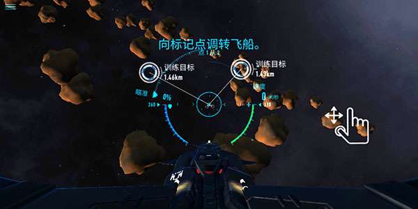 星之战役图1