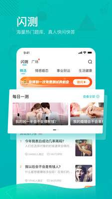 必测图1