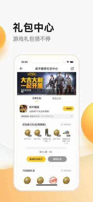 store图2