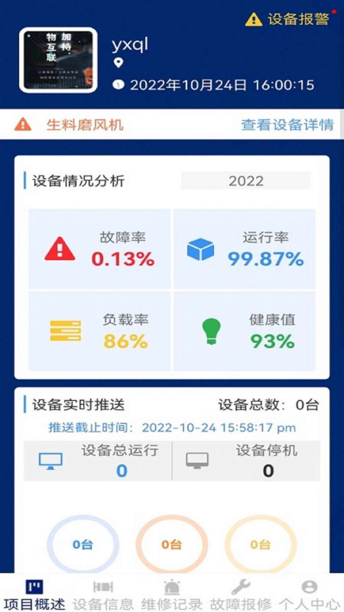 陀螺地球服务图1