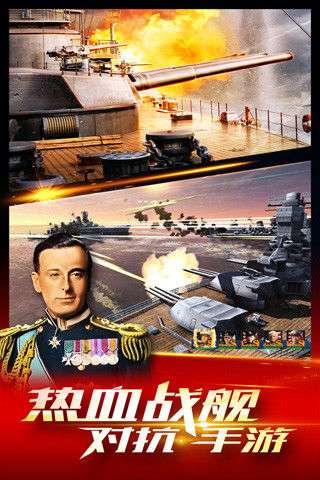 雷霆舰队图2