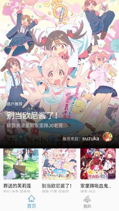 CainFun图1