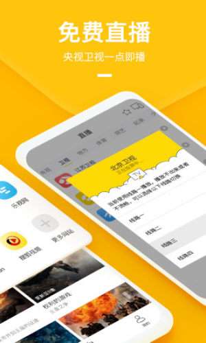 快点投屏图2