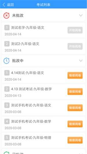 考之宝图4