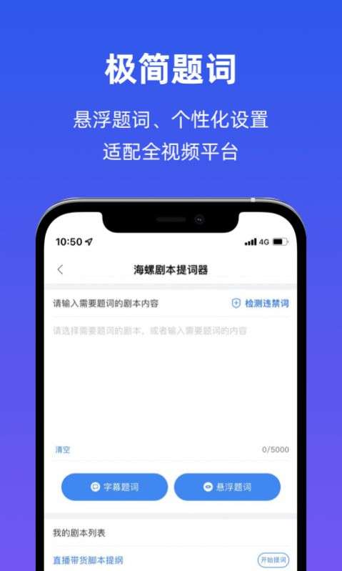 海螺社图3