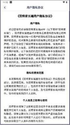 口语街英语图2