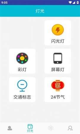 松露箱子图1