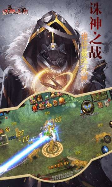 魔幻客栈飞升版图1