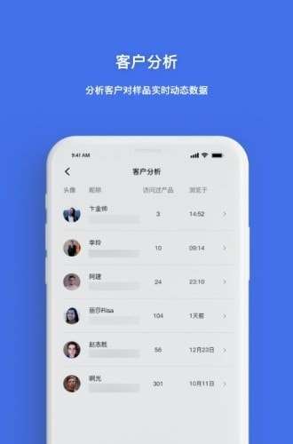 秘影空间图3