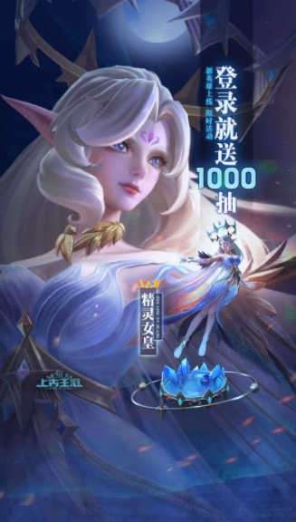 失落圣域图2