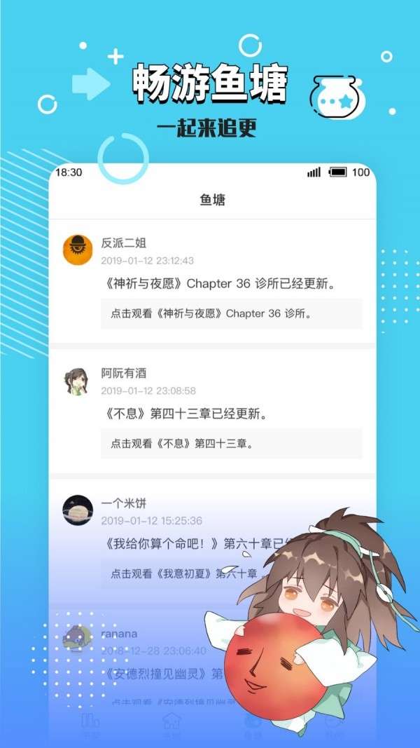 长佩阅读免费阅读图1