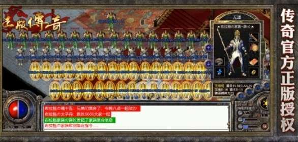 傲视遮天传奇图2
