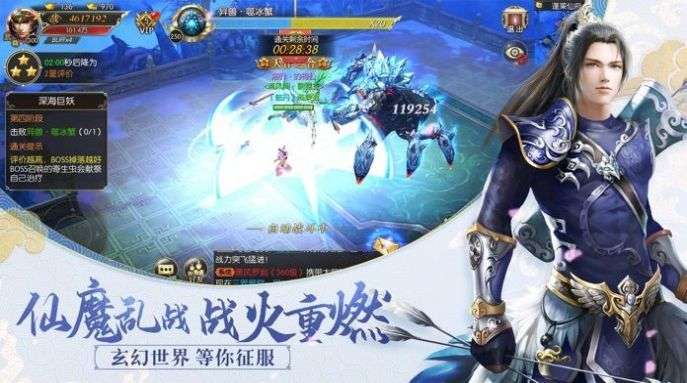 缥缈行歌录图3