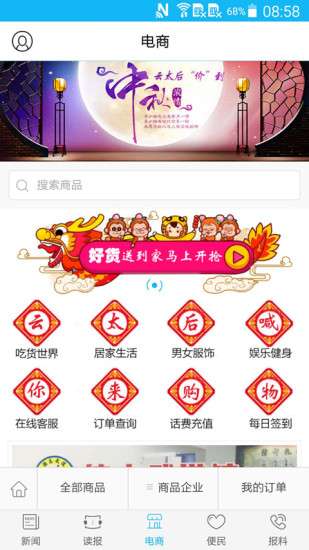 湛江云媒图2