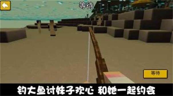 欢乐钓鱼之旅图2
