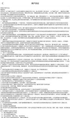 觅雪图3