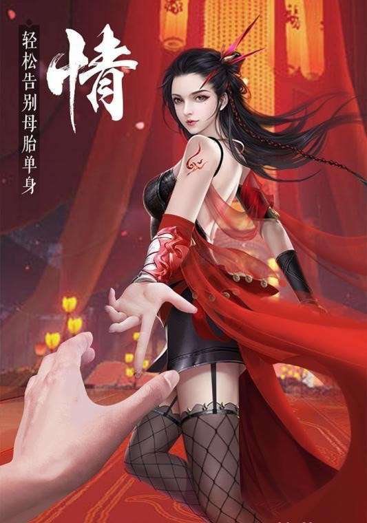 九灵神域之九炼成仙图1