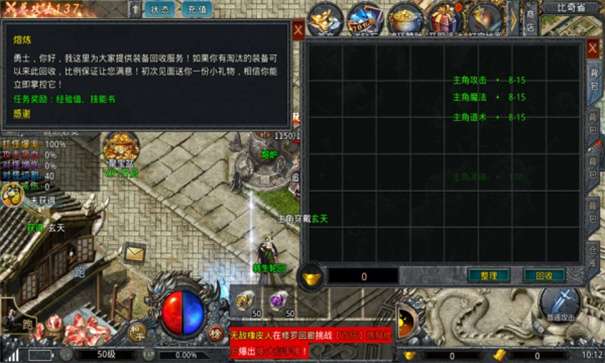 暗黑180传奇高爆版图2