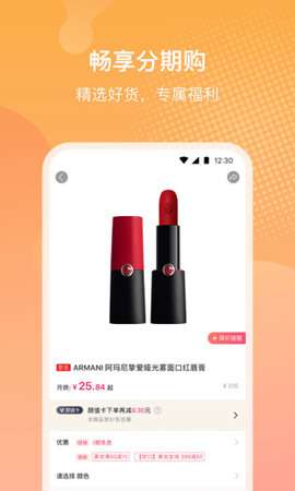 小象优品图1