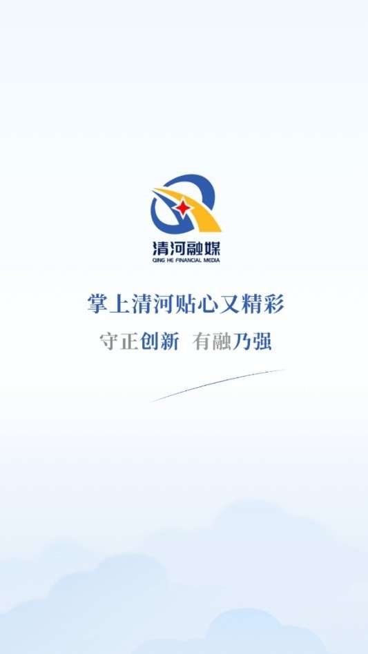 冀云清河图3