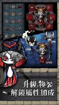 深渊之下图2