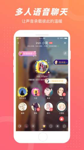 语玩图2