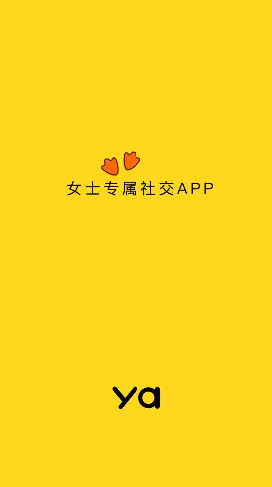 小黄呀图1