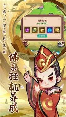 全民武馆公测版图2