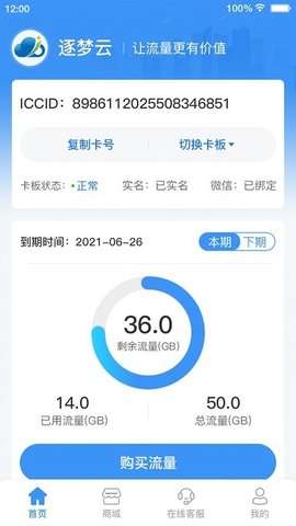 逐梦云图1