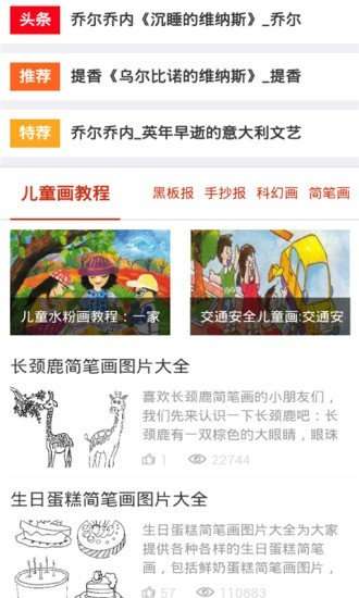 小吉画画图1